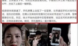 张小姐爆料南宁事件视频,张小姐独家爆料视频揭露惊人真相