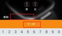 红米手环最新爆料软件,颠覆传统，智能手环新篇章即将开启